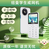 紐曼Q58卡片手機(jī)全網(wǎng)通直板學(xué)生手機(jī)卡片手機(jī)兒童手機(jī)迷你超小學(xué)生手機(jī)男女款可愛按鍵手機(jī)備用機(jī)卡通 白色全網(wǎng)通+32G內(nèi)存卡