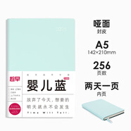 趁早2025薄本效率手冊(cè)軟抄本兩日一頁(yè)A5日計(jì)劃本日程本256頁(yè)高顏值辦公記事本筆記本子手賬-新嬰兒藍(lán)