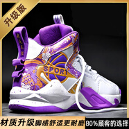 科比專業(yè)籃球鞋男童氣墊青少年球鞋兒童運(yùn)動(dòng)鞋防水防滑耐磨鞋子男 白紫 36碼