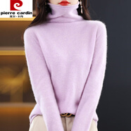 皮爾卡丹（pierre cardin）無縫一線成衣羊毛衫女高領羊毛打底衫簡搭修身堆堆領毛衣女 夾花紫 XL