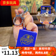 尤柯3d立體折疊魔法書(shū)鑰匙扣海賊王太空人男女解壓書(shū)包小掛件飾鏈 魔法書(shū)-藍色宇航員