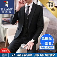 啄木鳥(niǎo)（TUCANO）【臻貴尊享】西服套裝男士商務(wù)修身西裝男工作職業(yè)正裝小西服男伴 一扣黑色西裝+褲子+皮帶領(lǐng)帶領(lǐng)結襪 L （建議113-125斤穿）