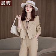 晨芙短款西裝外套女小個子氣質(zhì)職業(yè)套裝時尚主持人休閑西服正裝工作服 6202杏色外套+西褲 L 建議100-110斤