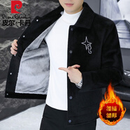 皮爾卡丹（pierre cardin）冬季加絨加厚仿水貂絨夾克男潮流韓版修身翻領休閑短款毛呢外套 黑色（加絨） L 105-120斤