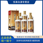 茅臺貴州茅臺集團 醬門經典系列 53度柔和醬香型白酒 新老款隨機發(fā)貨 53度 500mL 6瓶 茅臺醬門經典匠工