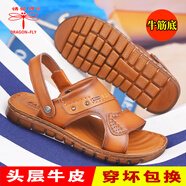 蜻蜓牌涼鞋夏季真皮牛筋底軟底防滑沙灘鞋新款休閑中年爸爸外穿涼拖鞋男 黃棕色 （牛筋底+頭層牛皮） 41 (255mm)