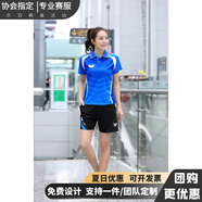 蝴蝶球衣乒乓球服男女短袖T恤夏季透氣吸濕速干比賽運動套裝定制堡紀(jì) 女157藍(lán)色套裝 M