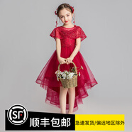 apfelbaum女童生日公主裙蓬蓬紗兒童主持人花童婚禮小女孩晚禮服鋼琴演出服 酒紅色前短后長(cháng) 130cm 