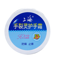 上海 蛤蜊油哈利油蛤蜊膏防干裂保濕防開(kāi)裂擦手手霜 上海手裂靈50g*2個(gè)