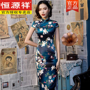 恒源祥老上海長(cháng)款旗袍2025年新款年輕款改良氣質(zhì)復古中國風(fēng)走秀連衣裙女 藏青色 hm5501 L