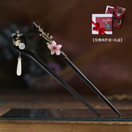 鳳凰涅磐發(fā)簪古風(fēng)黑檀木簪子套裝步搖發(fā)釵盤(pán)發(fā)頭飾漢服發(fā)飾七夕情人節禮物