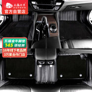 五福金牛汽車腳墊奧迪a6l腳墊a4l邁騰途觀l凱美瑞寶馬5系crv-榮耀超彈黑