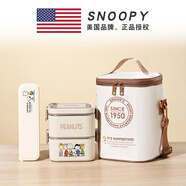 SNOOPY304不銹鋼保溫飯盒上班族可微波爐加熱便當盒學(xué)生便攜湯碗 雙層飯盒1400ml+餐具+保溫袋