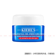 科顏氏（Kiehl's）女士面霜小樣 保濕面霜 高保濕清爽面霜7ml 果凍霜