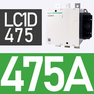 德 交流接觸器220V LC1D 09 18電梯110V三相380V24v直流Lcid5  AC LC1D475475A