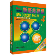 朗文·外研社·新概念英語4 流利英語 學(xué)生用書（盒裝CD版 附CD光盤3張）