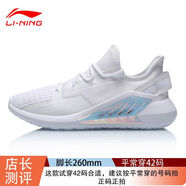 李寧男鞋云五代運動(dòng)鞋子男跑步鞋減震秋冬季休閑鞋防潑水透氣鞋男 白色 205 39.5