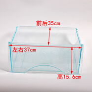 適用海爾統帥抽屜冷凍盒子206S/206T/216S/215L/196T/226通用 12號8485