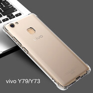 魯深vivoy97手機(jī)殼y93s保護(hù)套y85a 89手機(jī)套透明y81/83/Y79氣囊防摔男女殼 vivo Y79/Y79a通用【透明白】 簡(jiǎn)約透明氣囊全包軟殼【贈(zèng)膜】