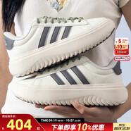 阿迪達(dá)斯 （adidas）女鞋運(yùn)動(dòng)鞋24秋季新款運(yùn)動(dòng)休閑鞋時(shí)尚小白鞋輕便透氣厚底低幫板鞋 厚底松糕鞋/白灰/橄欖綠 36.5 (內(nèi)長(zhǎng)225mm)