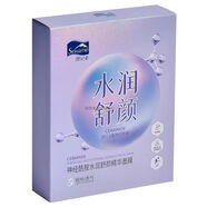 雪完美（Xuewanmei）煙酰胺透明質(zhì)酸神經(jīng)酰胺提亮膚色水嫩補(bǔ)水保濕滋潤(rùn)精華面膜10片 水潤(rùn)舒顏 10片