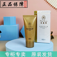 完美瑪麗艷滋養(yǎng)保濕日霜30ml深層保濕面霜滋潤補(bǔ)水持久保濕護(hù)膚品