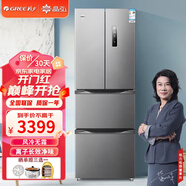 格力晶弘303升冰箱變頻節能風(fēng)冷無(wú)霜智能法式多門(mén)家用雙開(kāi)門(mén)電冰箱深凍鎖鮮離子凈味BCD-303WPFCZ
