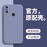 戀思適用小米mix2s手機殼mx2s新款M1803D5XC保護套mlx液態(tài)硅膠m2s全包防摔男mixs女外殼軟mis超薄散熱 【薰衣灰】送9D全屏膜 小米MIX 2S