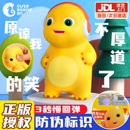 盟石（cute stone）小奶龍捏捏樂(lè)解壓減壓神器慢回彈益智兒童玩具生日禮物女生女孩 耳機(jī)奶龍公仔12cm【禮盒】 六一兒童節(jié)禮物