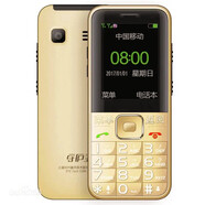 中興（ZTE）經(jīng)典版大按鍵直板老年老人手機(jī) 一鍵解鎖一鍵手電筒收音機(jī)一鍵SOS 金色 移動(dòng)卡版