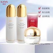 韓束（KAN’S）臻白淡斑套裝美白祛斑五件套凈透禮盒補水保濕水乳霜提亮膚色 水+乳液+BB霜+精華霜