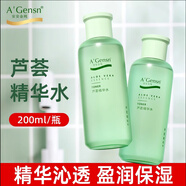 安安金純蘆薈精華水保濕補水濕敷水油平衡控油化妝水爽膚水護膚品 蘆薈精華水200g