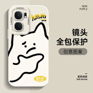 圖瑤 適用iqooneo9spro手機殼新款蓋被小豬iQOONEO9PRO瞳眼液態(tài)軟殼卡通防摔男款高顏值保護套 古董白-線(xiàn)條白K1 iqooneo9spro