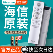 海信（Hisense）原裝正品hisense海信液晶電視機遙控器CN3a75原廠(chǎng)萬(wàn)能通用cn5a58 3a17 3a16  3A68 crf3a71 2002 CRF5A60/5A60(1001)/6