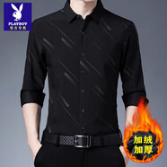 花花公子（PLAYBOY）高檔品牌加絨格子襯衫男長(zhǎng)袖冬季免燙保暖純棉襯衣中年休閑爸爸裝 黑色   【花-170】加絨款 180/2XL/42【推薦155-170斤穿】