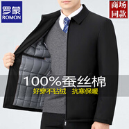 羅蒙嚴(yán)選男士棉衣秋冬新款中老年加厚保暖蠶絲棉服時尚高端爸爸夾克外套 黑色【翻領(lǐng)/拉鏈款】 175/92A 建議115-130斤