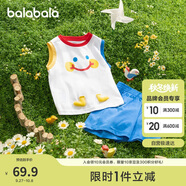 巴拉巴拉寶寶短袖套裝男童T恤夏裝兒童褲子2024童裝洋氣208224119103