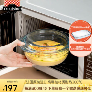 Ocuisine欧贵厨 法国进口微波炉耐高温玻璃碗带盖带耳耐热泡面碗 烤箱专用 1.1L两件套