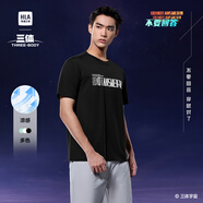 HLA海瀾之家T恤男25新三體·不要回答金句涼感短袖男夏