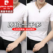 皮爾卡丹買一送一莫代爾男士短袖t恤V領(lǐng)夏季純色polo冰絲衫重磅100%純真棉 特價抗皺boy官方店旗艦V領(lǐng)白+白 XL 115-130斤