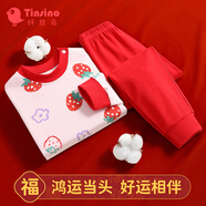 纖絲鳥（TINSINO）兒童秋衣秋褲男女童內(nèi)衣套裝中小童純棉睡衣童裝 草莓小花乖乖熊
