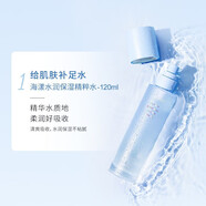 稚優(yōu)泉（CHIOTURE）清凈潔面乳補水保濕深層洗卸合一輕柔洗面奶舒適女旗艦 稚優(yōu)泉精粹水