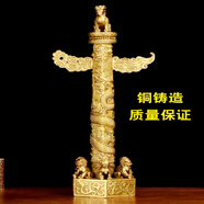 赟婭銅華表九龍柱中華盤龍柱流云龍家居辦公室書房客廳高考禮物擺件 華表【34cm】