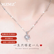 MZMZ鉑金項鏈女PT950一心一意白金鎖骨鏈莫桑鉆生日紀念日禮物送女友 【十一倉直發(fā)/當次日達】輕奢款-鑲D色無暇莫桑鉆