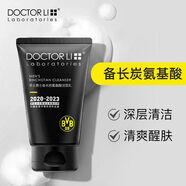 李醫生氨基酸積雪草洗面奶深層清潔毛孔溫和補水保濕氨基酸潔面乳男女 備長(cháng)炭洗面奶100g