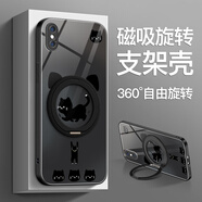 圖拉圖適用蘋(píng)果XSMax磁吸手機(jī)殼硅膠玻璃iPhonexs/x全包鏡頭XR防摔保護(hù)套新款旋轉(zhuǎn)360支架卡通男女簡(jiǎn)約 蘋(píng)果XSMax【黑貓集合】