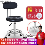 和大人酒吧凳 圓凳子升降凳子旋轉凳實驗凳美發(fā)店大工凳子學習凳子 黑色靠背滑輪款