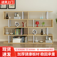 圣鱷書架落地置物架客廳臥室辦公簡易書柜落地書架簡易書架多層書架 淺胡桃+白色 4+5組合總長1.2米