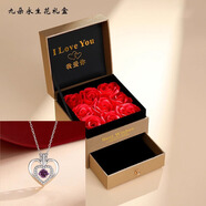 伊一生愛(ài)一見(jiàn)/箭傾心項鏈女999足銀吊墜情人節生日禮物送女友老婆 一見(jiàn)傾心(紫)9朵永生花禮盒+小熊 精美禮盒+免費刻字+代寫(xiě)賀卡