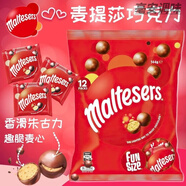 麥提莎（Maltesers）澳洲進(jìn)口麥麗素牛奶夾心巧克力獨(dú)立包裝追劇零食 144牛奶